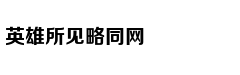 宋茜复古造型优雅恬静